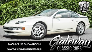 Video Thumbnail for 1990 Nissan 300ZX Hatchback