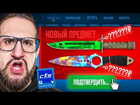 Я ТАК БОЛЬШЕ НЕ МОГУ! ГЕЙБ ОСТАНОВИСЬ ПОЖАЛУЙСТА! ОБОЖАЮ CS2