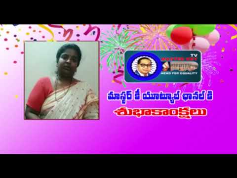 B Sailaja wishes on the occasion of its live launching || Master key tv
