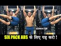 BEST EXERCISE to Build RAZOR sharp Abs Muscle (WINDSHIELD WIPERS HANGING)