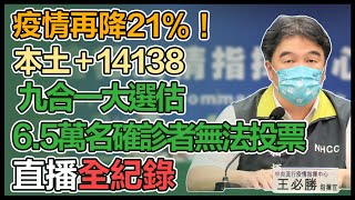 第一階段口罩令鬆綁規劃