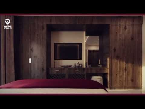 صورة مصغرة لفيديو العقار