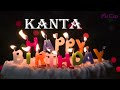 Kanta Birthday Song Birthday Song Kanta Happy Birthday Kanta Birthdaysongwithnames