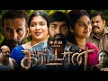 Muthu Alias Kaattaan Tamil Full Movie 2026 MyFaceReaction Vijay Sethupathi Milind Soman