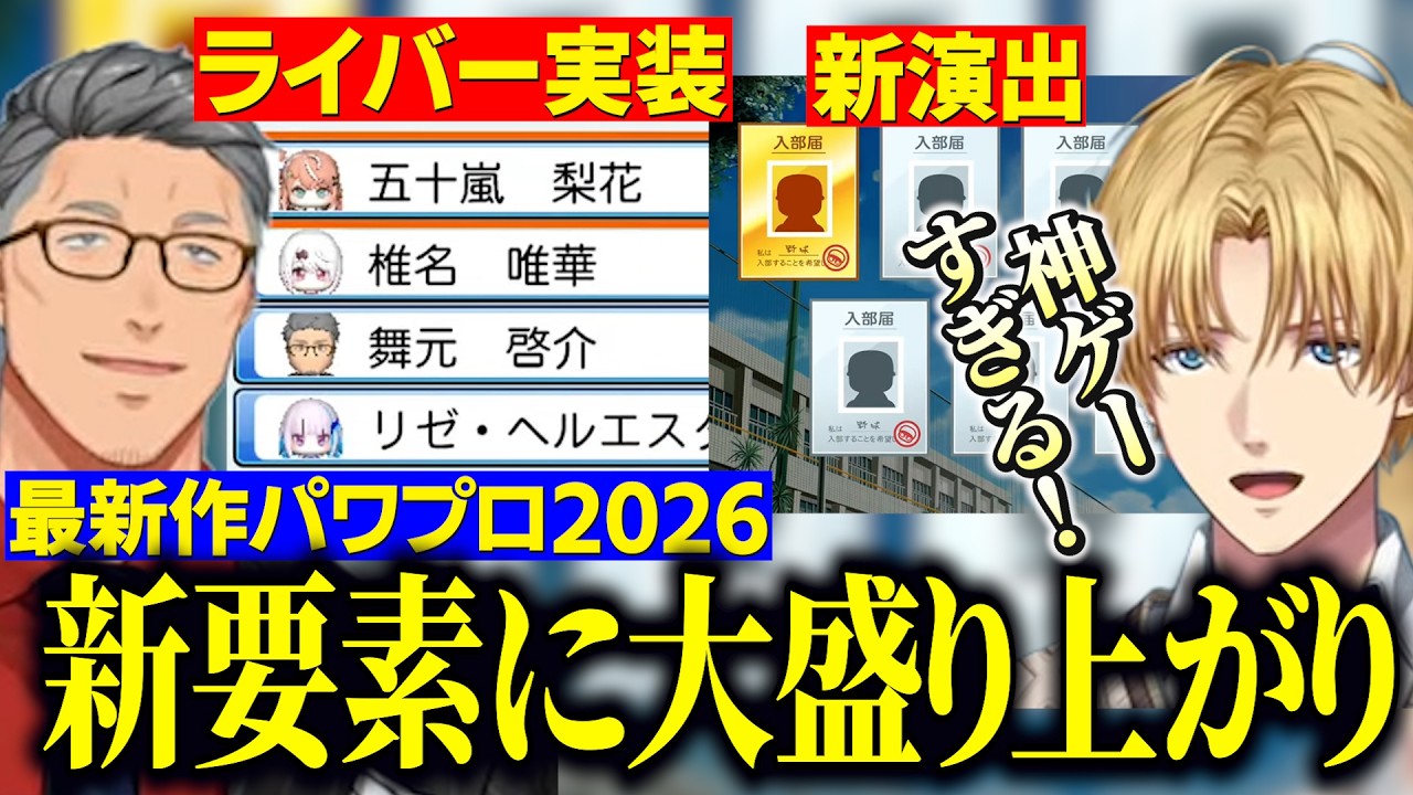YouTubeサムネイル