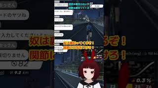筋肉は裏切らないが関節は裏切ってくる  #ゲーム実況 #mywhoosh #切り抜き