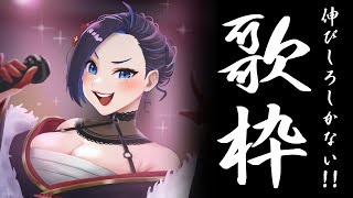 [討論] Kson總長 歌枠 20250509