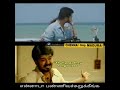 Ennada Panni Vechurukinga