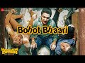 Bohot Bhaari Madgaon Express Divyenndu Pratik G Avinash Nora Upendra Shaarib Toshi D Evil