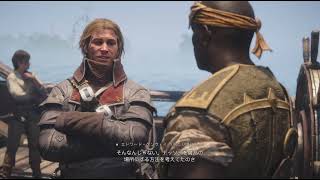 アサシンクリードブラックフラッグ PS5 #16 沈んだ薬