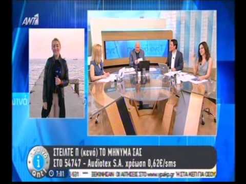 Επιστολή από οίκο ανοχής στον Παπαδάκη! Δείτε την απίστευτη αντίδραση του παρουσιαστή (Video)