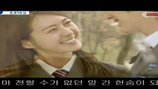 49 DAYS 49 일의 예쁜 사랑 (신재 눈물이난다) Tears are falling