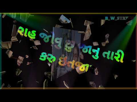 Gujarati Nava Tetasha Vidiyo 2020