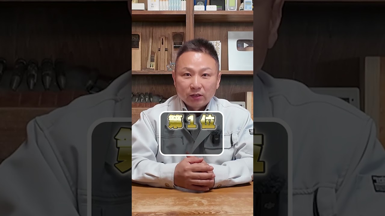 【太陽光発電】営業マンの見積もりに「入ってない費用」TOP3