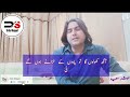 آنکھ کھولوں_گا تو یادوں کے خزانے ہوں_گے