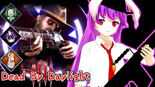 【ゆっくり実況】マイケルみたいなデススリつかったら絶望感半端なかった件S2#14【DBD】