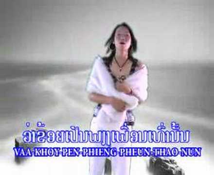 Lao Pop Song - SD Production Top Hits