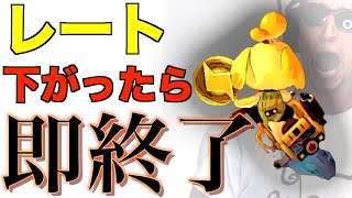 【東欧のもこう】超耐久動画:レート下がるまで終われません。【マリオカート8DX】