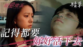 映文暖心舉動 曾受過傷的 都要好好生活