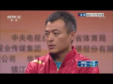 2014 China Trials for WTTTC: XU Xin FAN Zhendong [HD] [Full Match/Chinese]