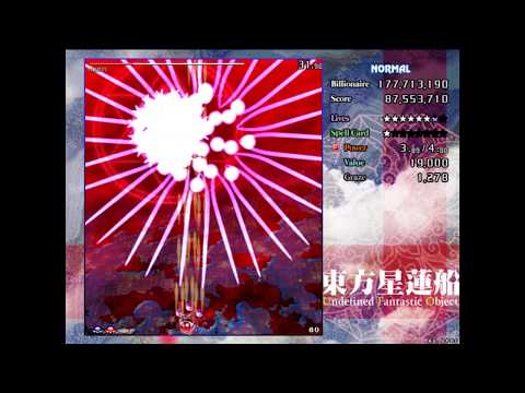 Touhou 12: Undefined Fantastic Object - Normal 1cc ReimuA