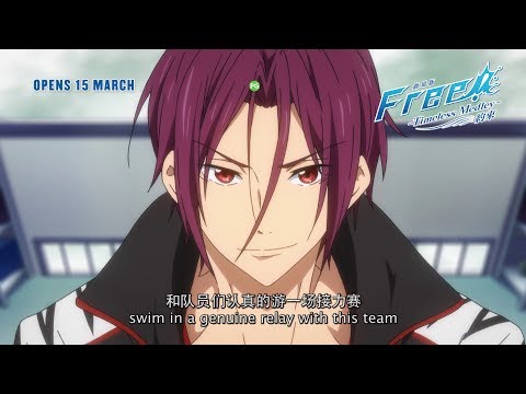 Free! Timeless Medley: The Promise - English Subbed Trailer