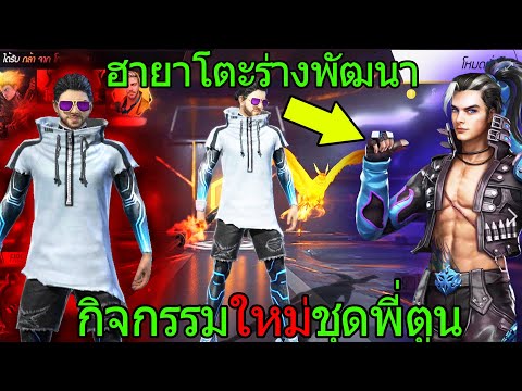 ฟีฟายฟรี