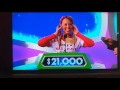 The Price Is Right Most Painful Showcase Loss Ever