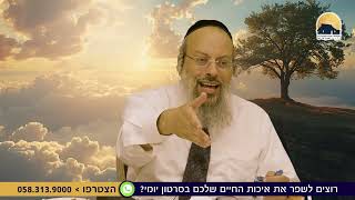 התרגלת לצרות? זו בדיוק הבעיה | מהי גלות פנימית | המהפכה השקטה של הבעש"ט ᴴᴰ (הרב שי עטרי) - התמונה מוצגת ישירות מתוך אתר האינטרנט יוטיוב. זכויות היוצרים בתמונה שייכות ליוצרה. קישור קרדיט למקור התוכן נמצא בתוך דף הסרטון