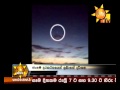 Hiru TV News UFO Scene 01