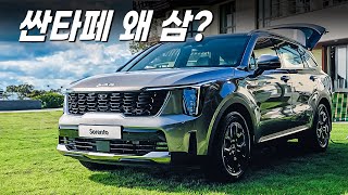 [모터그래프] 싼타페는 이제 큰일났다 ll 기아 쏘렌토 페이스리프트