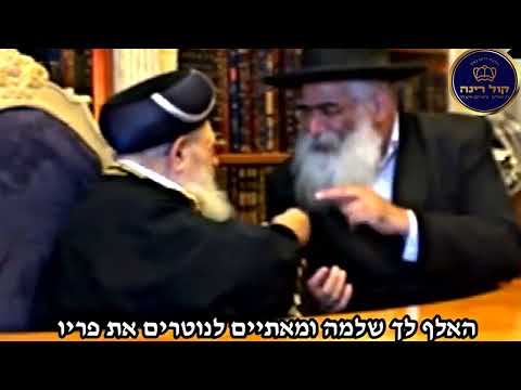 פגישה בין מר"ן למורנו הרב זיע"א