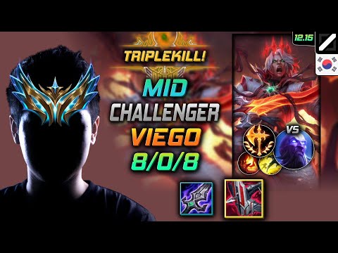 챌린저 미드 비에고 철갑궁 정복자 - Challenger Viego Mid vs Ryze - 롤 KR 12.15