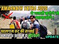 Amarnath Yatra Pahalgam Route Amarnath Yatra Pahalgam Route Problems Amarnath Yatra Amarnath