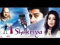 Shukriya 2004 Aftab Shivdasani Shriya Saran Anupum Kher