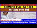 SIEMENS PLC S7 1200 PROGRAMMING WIRING PNP NPN INPUT OUTPUT SOURCE SINKIN HINDI BY GOPALSIR 361