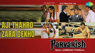 Download lagu Jaate Ho Jaane Jaana mp3 Download lagu Jaate Ho Jaane Jaana mp3