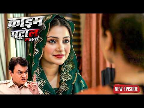 फातिमा ने शादी से पहले का गहरा राज़ छुपाया | Crime | क्राइम पेट्रोल | Latest Episode | #2026