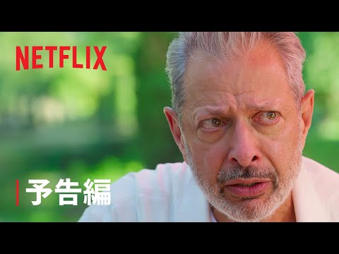 予告編（字幕）