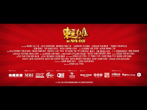 afbeelding My Papa Rich