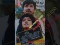 Hero Vandhaachudi Song Jeeva Movie Gangai Amaran
