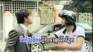 Khmer song - Troim rous prous cham merl oun