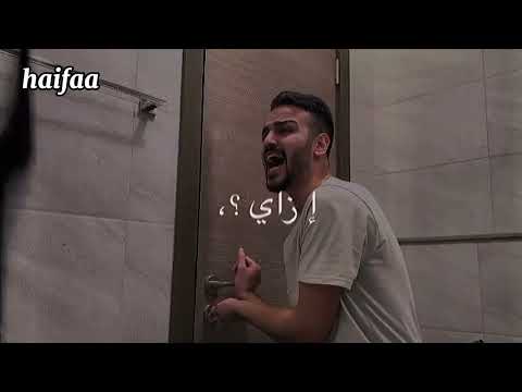 قلبي اللي انت بتقسي عليه تصميم لخطف نارين بيوتي مقلب محزن