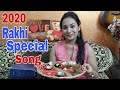 Hum Behno Ke Liye Mere Bhaiya Rakhi Song 2020 Anjaana Lata Mangeshkar JI COVER Kavita TIWARI