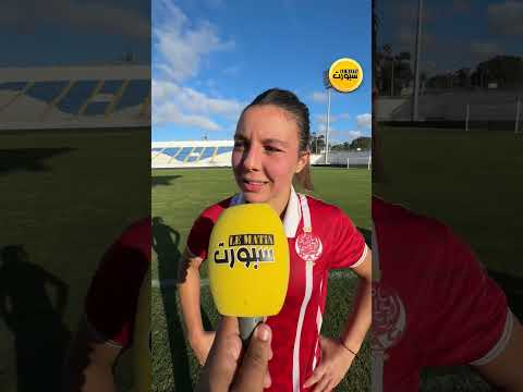 لاعبات الوداد: الفوز على هلال تمارة مستحق وسنواصل تحقيق الانتصارات