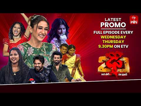 Dhee 20 Latest Promo | Celebration Theme | 18th & 19th February 2026 | Every Wed & Thu @9:30 pm |ETV
