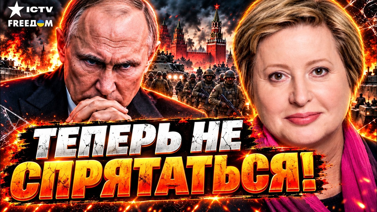 КРЕМЛЬ ИДЕТ НА КРАЙНИЕ МЕРЫ: НОВАЯ МОБИЛИЗАЦИЯ УЖЕ НАЧАЛАСЬ