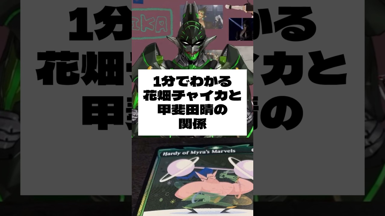 YouTubeサムネイル