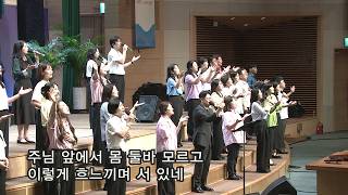 주일 3부 예배 찬양