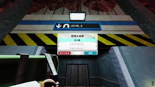 頼りない2人のDEVOURの後abio